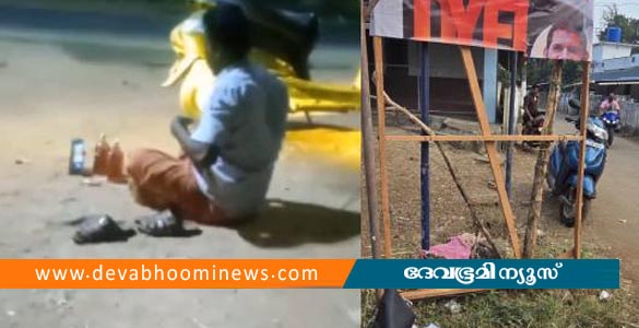 ആലത്തൂരിൽ വയോധികയ്ക്ക് നേരെ ലൈംഗികാതിക്രമം; ബിജെപി പ്രവർത്തകനെതിരെ കേസ്