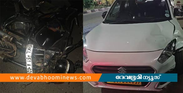 പത്തടിപ്പാലത്ത് കാർ ഇടിച്ച് ബൈക്ക് യാത്രികന് ദാരുണാന്ത്യം; ഒരാൾക്ക് പരിക്ക്
