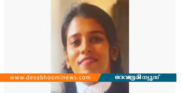 ആലപ്പുഴയിൽ യുവ അഭിഭാഷകയെ തൂങ്ങി മരിച്ച നിലയിൽ കണ്ടെത്തി