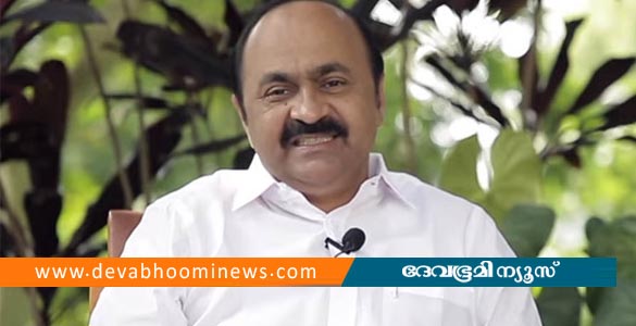 പുനർജനി പദ്ധതി; വി ഡി സതീശന്&zwj;റെ യുകെ യാത്രയിൽ ക്രമക്കേട് എന്ന് വിജിലൻസ്