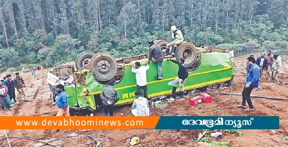 ഊട്ടിയിൽ ബസ് താഴ്ചയിലേക്ക് മറിഞ്ഞ് നിരവധി പേർക്ക് പരിക്ക്