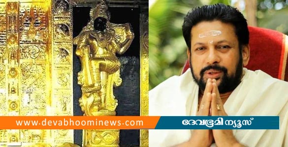 തന്ത്രി കണ്ഠരര് രാജീവരുടെ വീട്ടില്&zwj; എസ്&zwnj;ഐടി സംഘത്തിന്റെ പരിശോധന