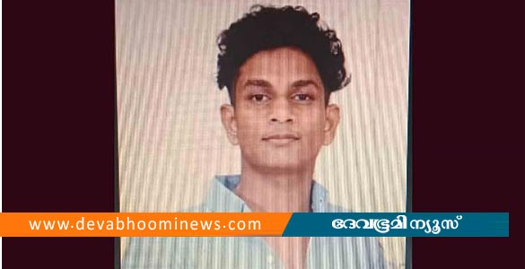 മംഗലംഡാമിൽ വെള്ളച്ചാട്ടം കാണാൻ എത്തിയ 17 കാരൻ മുങ്ങി മരിച്ചു