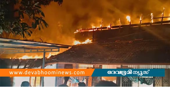 കുന്നംകുളത്ത് വീടിന് തീപിടിച്ചു; ആറംഗ കുടുംബം രക്ഷപ്പെട്ടത് തലനാരിഴയ്ക്ക്