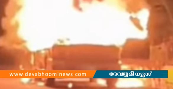 തിരുവനന്തപുരത്ത് ഓടിക്കൊണ്ടിരുന്ന കാറിന് തീപിടിച്ചു; യാത്രക്കാർ രക്ഷപ്പെട്ടത് തലനാരിഴയ്ക്ക്