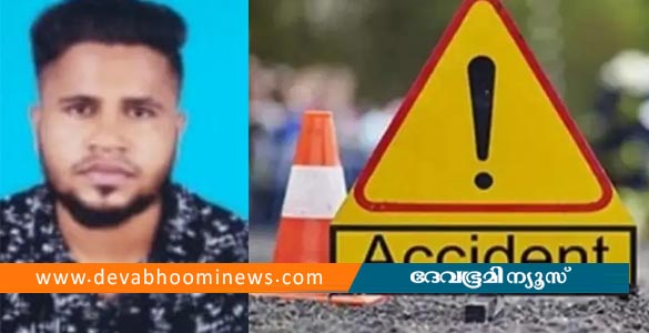 കോഴിക്കോട് നിയന്ത്രണം വിട്ട ബൈക്ക് ഇലക്ട്രിക് പോസ്റ്റിലിടിച്ച് യുവാവ് മരിച്ചു
