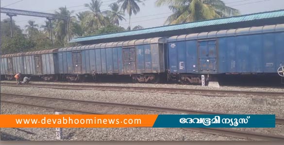 പട്ടാമ്പിയില്&zwj; ഗുഡ്&zwnj;സ് ട്രെയിന്&zwj; പാളം തെറ്റി; ട്രെയിനുകള്&zwj; വൈകിയോടുന്നു