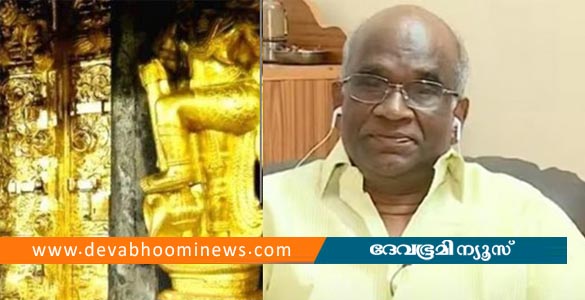 ശബരിമല സ്വർണക്കൊള്ള; എൻ വാസുവിനെ 14 ദിവസത്തേക്ക് കൂടി റിമാൻഡ് ചെയ്തു