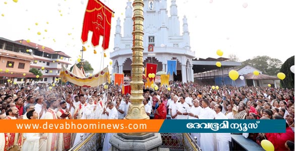 അതിരമ്പുഴ തിരുനാളിന് കൊടിയേറി; എട്ടാമിടം ഫെബ്രുവരി ഒന്നിന്