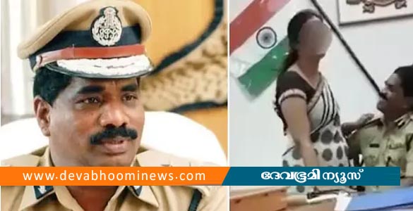 ഓഫീസിൽ വെച്ച് സ്ത്രീകളെ ചുംബിക്കൽ; കർണാടക ഡിജിപിക്ക് സസ്&zwnj;പെൻഷൻ