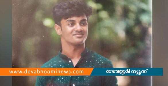 ആറ്റിങ്ങലിൽ പ്ലസ് ടു വിദ്യാർത്ഥി കിടപ്പുമുറിയിൽ മരിച്ച നിലയിൽ