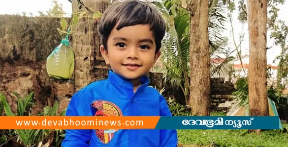 ചെങ്ങന്നൂരില്&zwj; രണ്ട് വയസ്സുകാരന്&zwj; ബക്കറ്റിലെ വെളളത്തിൽ വീണ് മരിച്ചു