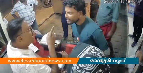 പൊറോട്ടയ്&zwnj;ക്കൊപ്പം ഗ്രേവി നല്&zwj;കിയില്ല; വൈപ്പിനില്&zwj; ഹോട്ടലുടമയ്ക്കും ഭാര്യയ്ക്കും നേരെ ആക്രമണം