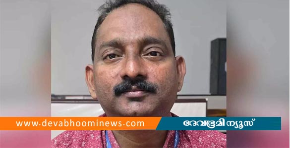 സസ്&zwnj;പെന്&zwj;ഷനിലായിരുന്ന ഡെപ്യൂട്ടി തഹസില്&zwj;ദാര്&zwj; പവിത്രന്&zwj; അന്തരിച്ചു