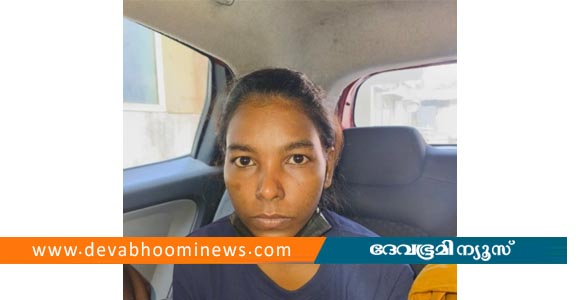 ഫെയ്&zwnj;സ്&zwnj;ക്രീം മാറ്റിവെച്ചെന്ന് ആരോപിച്ച് അമ്മയെ കമ്പിപ്പാര കൊണ്ടടിച്ചു; മുങ്ങിയ മകള്&zwj; അറസ്റ്റില്&zwj;