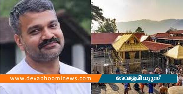 പമ്പയിൽ അനുമതിയില്ലാതെ സിനിമാ ചിത്രീകരണം; സംവിധായകൻ അനുരാജ് മനോഹറിനെതിരെ പരാതി