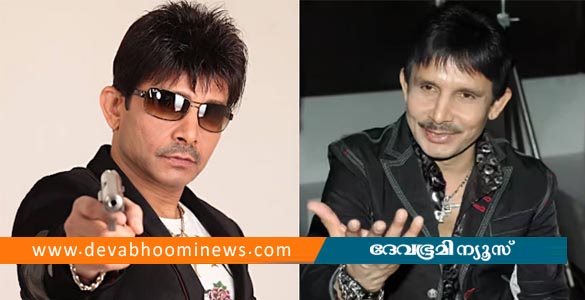 ആൾതാമസമുള്ള ഫ്ളാറ്റുകൾക്ക് നേരെ വെടിവെപ്പ്; നടൻ കെആർകെ അറസ്റ്റിൽ