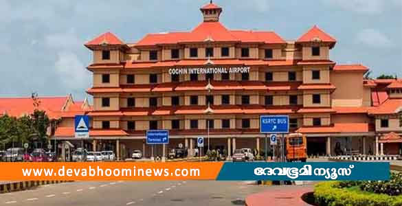 നെടുമ്പാശേരി വിമാനത്താവളത്തിൽ വന്&zwj; ലഹരിവേട്ട; ആഫ്രിക്കൻ യുവതി പിടിയിൽ