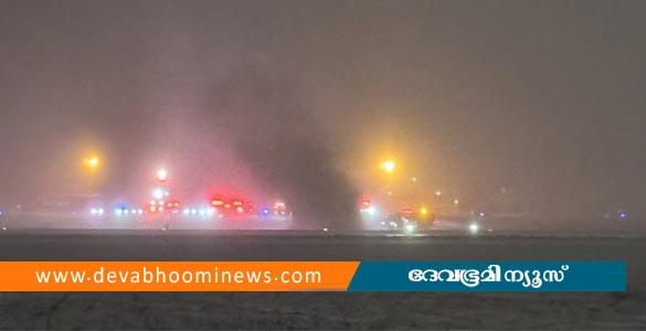 യുഎസിൽ സ്വകാര്യ ജെറ്റ് വിമാനം തകർന്നുവീണ് ഏഴുപേർ മരിച്ചു; ഒരാൾ മാത്രം രക്ഷപ്പെട്ടു