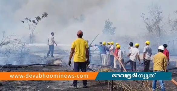 കഴക്കൂട്ടം മേനംകുളത്ത് കുറ്റിക്കാട്ടിൽ വൻ തീപിടുത്തം