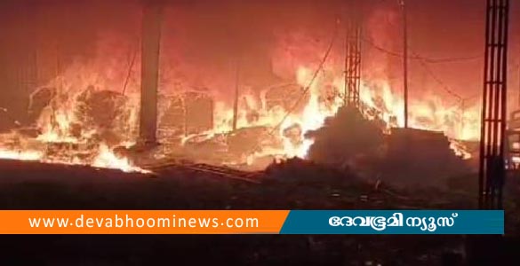 കാസർഗോഡ് അനന്തപുരത്ത് പ്ലൈവുഡ് ഫാക്ടറിയിൽ വൻ തീപിടുത്തം