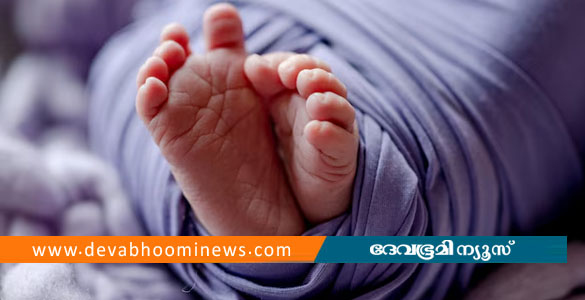 കാസർകോട് നാലു മാസം പ്രായമായ കുഞ്ഞിനെ മരിച്ച നിലയില്&zwj; കണ്ടെത്തി