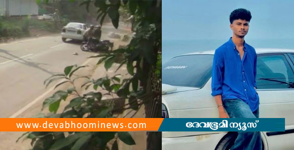 മാവൂരിൽ സഹോദരങ്ങളെ കാറിടിപ്പിച്ച് കൊലപ്പെടുത്താൻ ശ്രമിച്ച പ്രതി പിടിയിൽ