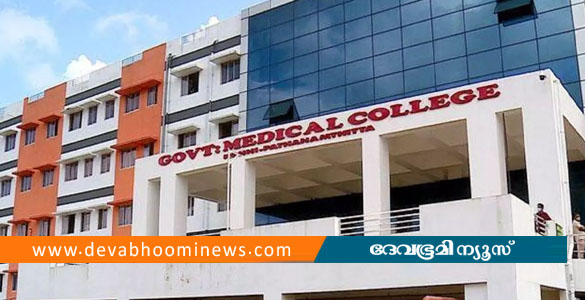 കോന്നി മെഡിക്കൽ കോളേജിൽ തീപിടുത്തം: രോഗികളെ ഒഴിപ്പിക്കുന്നു