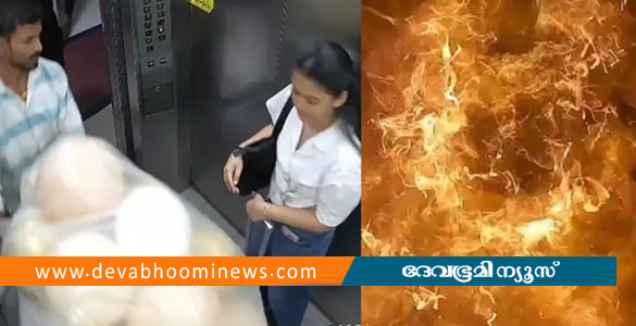 ലിഫ്റ്റിൽ ഹൈഡ്രജൻ ബലൂണുമായി കേറി; പിന്നാലെ പൊട്ടിത്തെറി, രണ്ട് പേർക്ക് പരിക്ക്