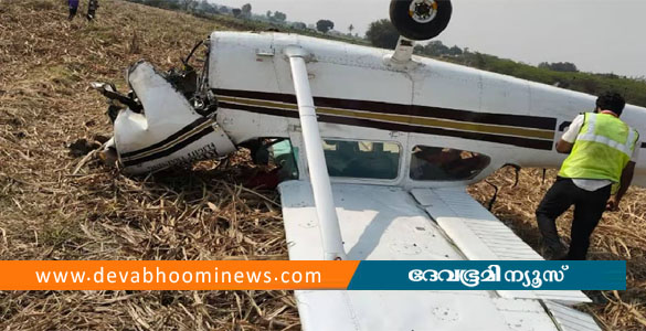 കർണാടകയിൽ പരിശീലന വിമാനം തകർന്ന് വീണു