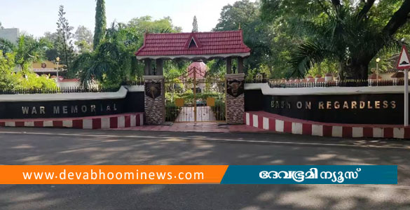 പാങ്ങോട് സൈനിക ക്യാമ്പിലെ ആനക്കൊമ്പുകൾ മോഷണം പോയി