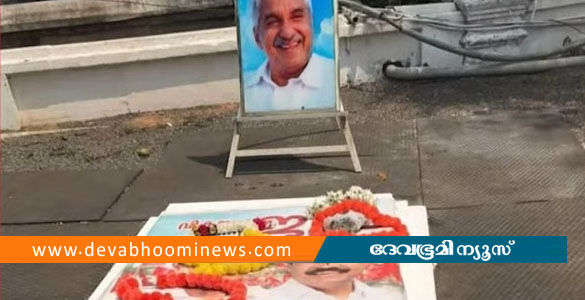 ഉമ്മൻചാണ്ടിയുടെ കല്ലറയിൽ പോസ്റ്റർ; വെച്ചത് മാനസിക വെല്ലുവിളി നേരിടുന്ന യുവാവ്