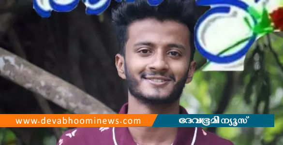 തൊടുപുഴയില്&zwj; റോഡരികിലെ കുഴിയില്&zwj; വീണ് ബൈക്ക് യാത്രികന് ദാരുണാന്ത്യം