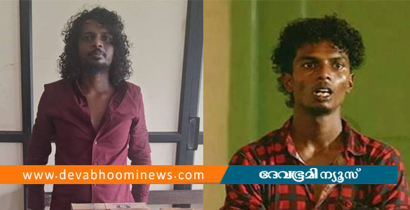 52 ലിറ്റര്&zwj; മദ്യവുമായി ജൂനിയർ ആർട്ടിസ്റ്റ് എക്സൈസിന്&zwj;റെ പിടിയിൽ