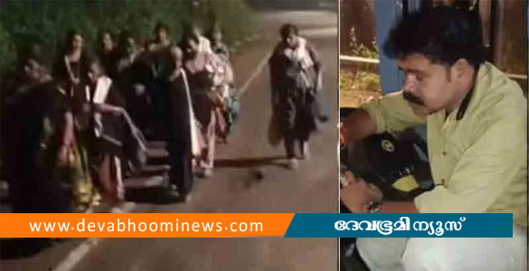 ശബരിമല തീര്&zwj;ഥാടകരെ റോഡില്&zwj; ഇറക്കിവിട്ടു; ഡ്രൈവറെ പിരിച്ചുവിട്ട് കെഎസ്ആര്&zwj;ടിസി