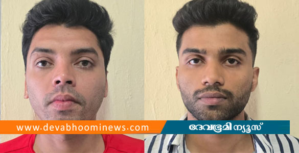 വയനാട് 41.5 ഗ്രാം രാസലഹരിയുമായി യുവാക്കൾ പിടിയിൽ