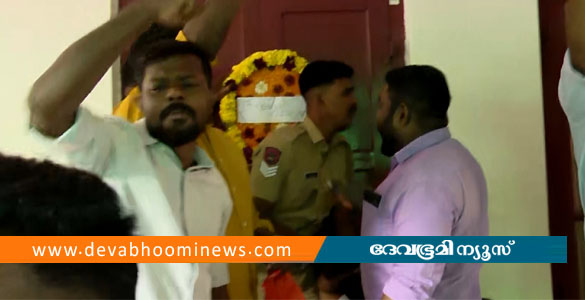 ആരോഗ്യമന്ത്രിയുടെ വീട്ടിലേക്ക് തള്ളിക്കയറി യൂത്ത് കോണ്&zwj;ഗ്രസ് പ്രതിഷേധം; വാതിലില്&zwj; റീത്ത് വച്ചു