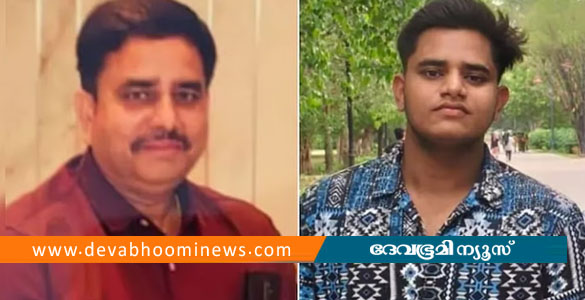 നീറ്റ് പരീക്ഷാ സമ്മർദ്ദം: പിതാവിനെ വെടിവച്ച് കൊന്ന് ശരീരഭാഗങ്ങൾ കഷണങ്ങളാക്കി മകൻ