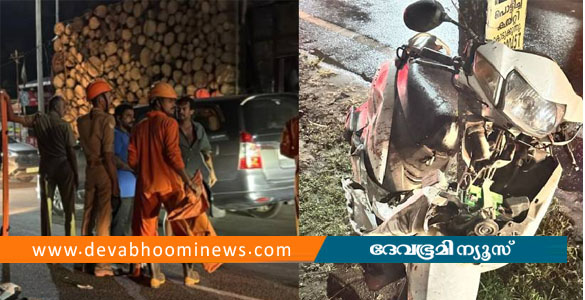 മൂവാറ്റുപുഴയിൽ സ്കൂട്ടർ അപകടത്തിൽപ്പെട്ടു; രണ്ടു യുവാക്കള്&zwj;ക്ക് ദാരുണാന്ത്യം