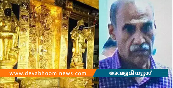 ശബരിമല സ്വർണക്കൊള്ള: മുൻ തിരുവാഭരണം കമ്മീഷണർ കെ.എസ്. ബൈജുവിന് ജാമ്യം