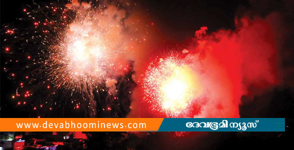 എടപ്പാളിൽ ക്ഷേത്രോത്സവത്തിനിടെ വെടിക്കെട്ട് അപകടം; ഒരാൾക്ക് പരിക്ക്