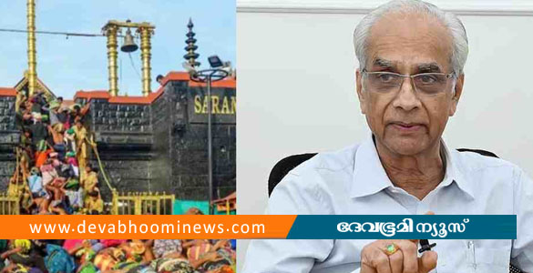ശബരിമല യുവതീ പ്രവേശനം; ആചാരം സംരക്ഷിക്കണമെന്ന് തിരുവിതാംകൂര്&zwj; ദേവസ്വം ബോര്&zwj;ഡ്