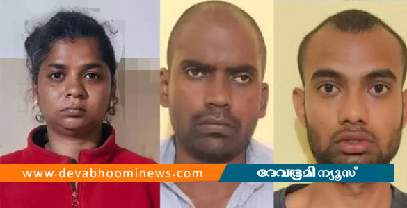 ലിവ്&ndash;ഇൻ പങ്കാളിയെ കൊലപ്പെടുത്തി; ബെംഗളൂരുവിൽ നടി അടക്കം മൂന്ന് പേർ അറസ്റ്റിൽ