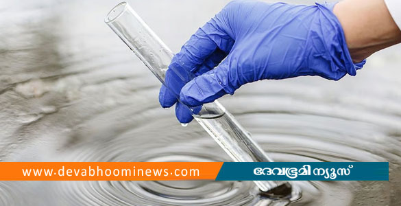ജലഗുണനിലവാരം അറിയാന്&zwj; തൃത്താലയിൽ ആറ് ലാബുകള്&zwj; സജ്ജമാകുന്നു