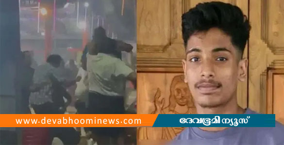 കൊല്ലത്ത് ഉത്സവത്തിനിടെ വിദ്യാർഥിക്ക് മദ്യപസംഘത്തിന്റെ ക്രൂരമർദനം