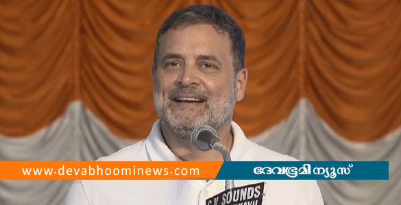 ക്ഷേമ പെൻഷൻ 3,000 രൂപയാക്കും, സ്ത്രീകൾക്ക് സൗജന്യ യാത്ര; അഞ്ച് ഗ്യാരൻ്റികളുമായി രാഹുൽ ഗാന്ധി