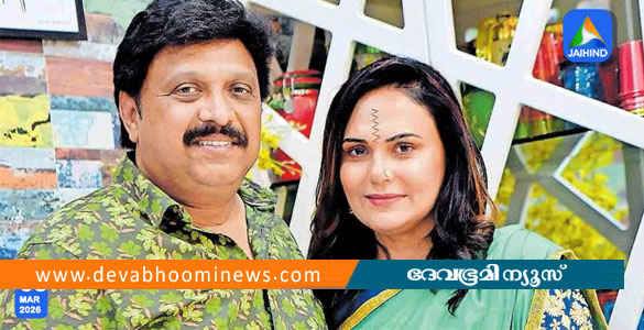 ഭാര്യയെ വിളിച്ച് മാപ്പുപറഞ്ഞ് ഗണേഷ്; പരാതി നൽകാനില്ലെന്ന് ബിന്ദു