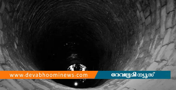 മലപ്പുറത്ത് നാല് വയസുകാരൻ കിണറ്റിൽ മരിച്ച നിലയിൽ