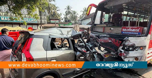 മലപ്പുറത്ത് സ്വകാര്യ ബസും കാറും കൂട്ടിയിടിച്ചു; മൂന്ന് പേർക്ക് ദാരുണാന്ത്യം