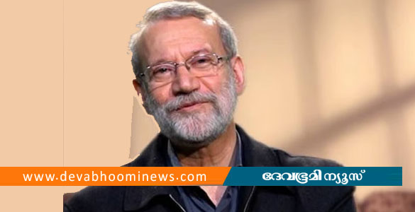 ഇറാൻ സുരക്ഷാ മേധാവി അലി ലാരിജാനി കൊല്ലപ്പെട്ടതായി സ്ഥിരീകരണം